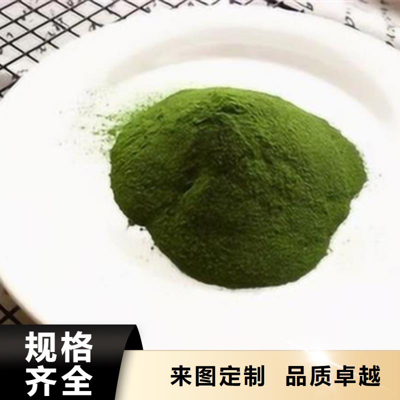 菠菜粉为您介绍