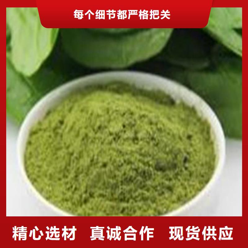 菠菜粉批发价格