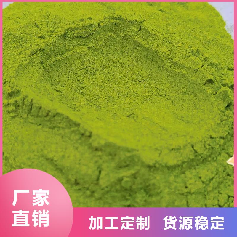 绿色菠菜粉-乐农食品有限公司