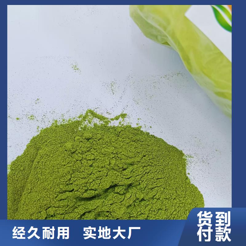 菠菜粉价格合理