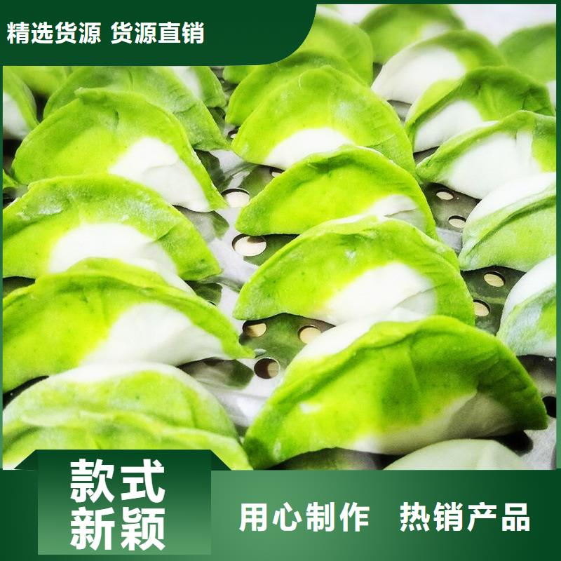 脱水蔬菜现货齐全