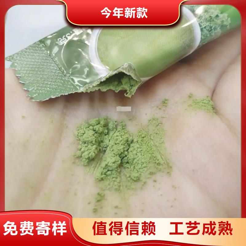 羽衣甘蓝粉产品定制,羽衣甘蓝粉产品采购