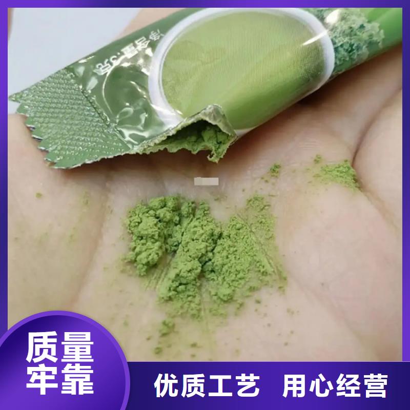 羽衣甘蓝粉末免费邮寄样品