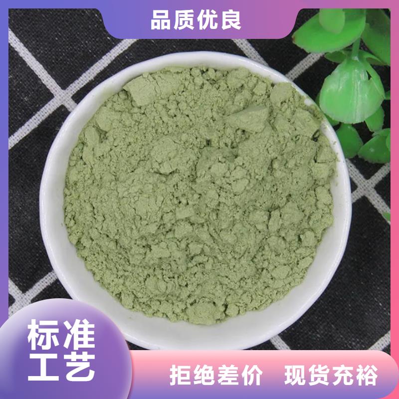 甘蓝粉-甘蓝粉重信誉厂家