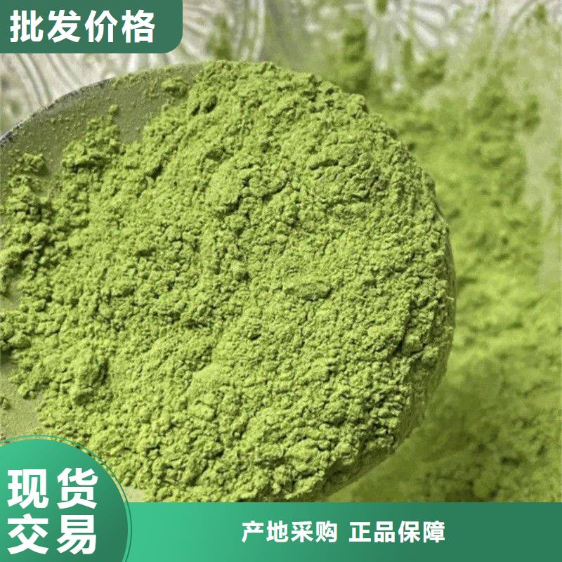 羽衣甘蓝粉冲剂随时发货快