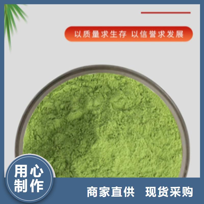 羽衣甘蓝粉质量与价格同在