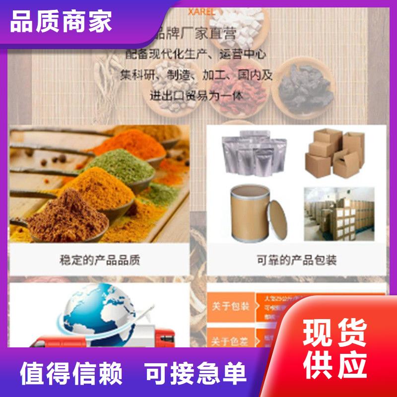 羽衣甘蓝粉质量与价格同在