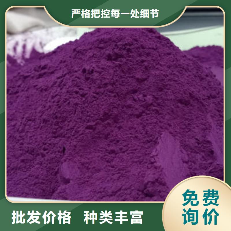 紫薯粉灵芝菌种自有生产工厂