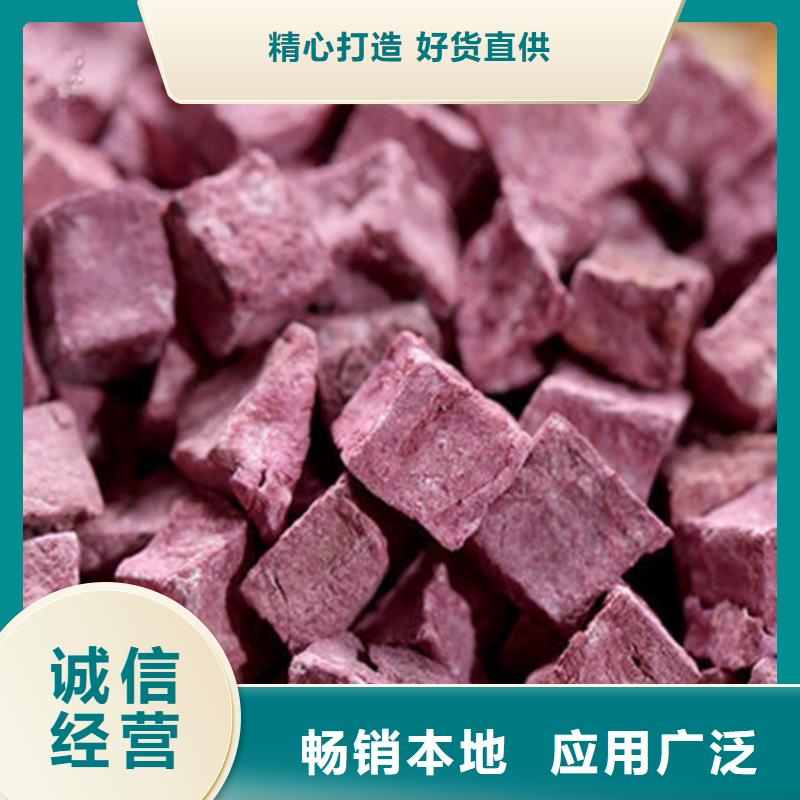 紫薯丁灵芝孢子粉批发保障产品质量