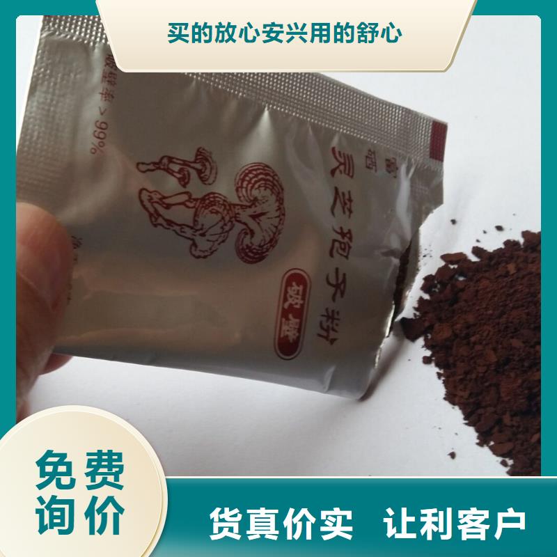 为您提供
灵芝粉厂家