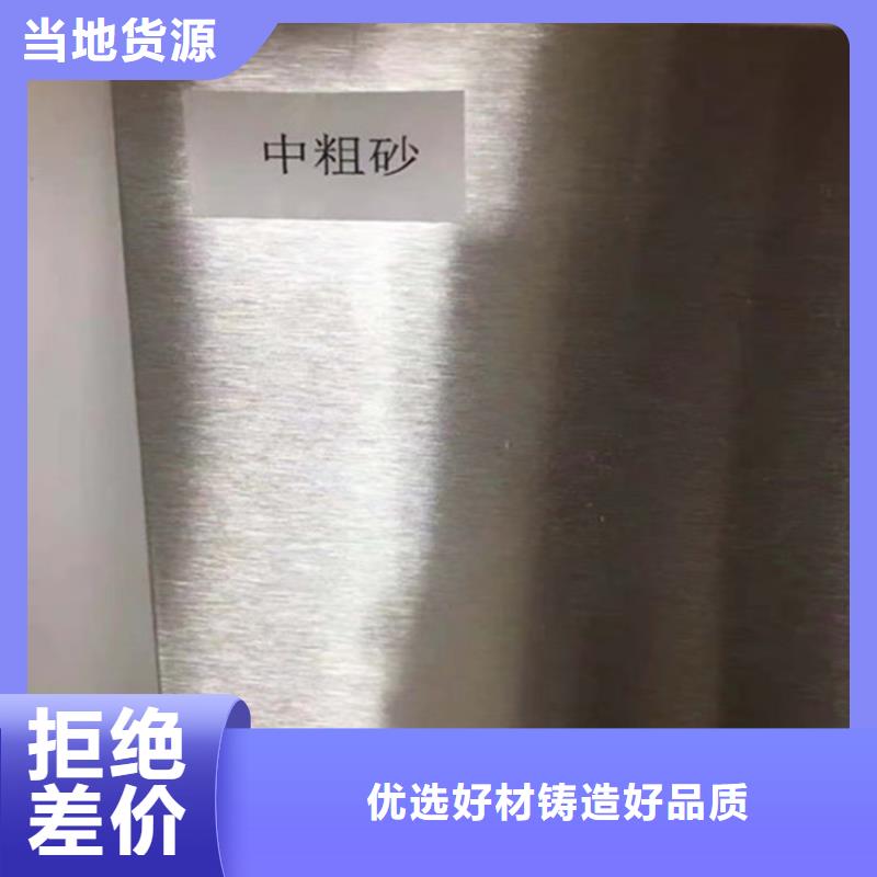 卖304L不锈钢板的批发商