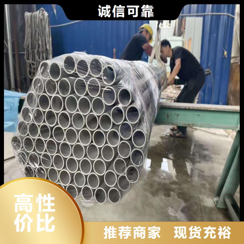 2205B不锈钢管加工定制