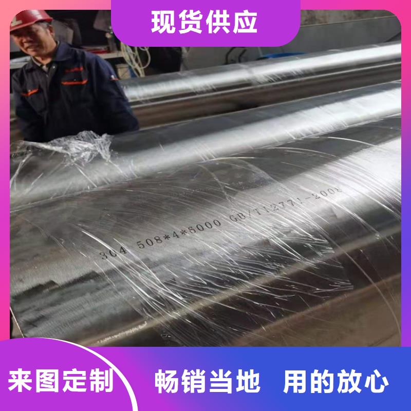 316L不锈钢管生产商_融拓金属材料有限公司