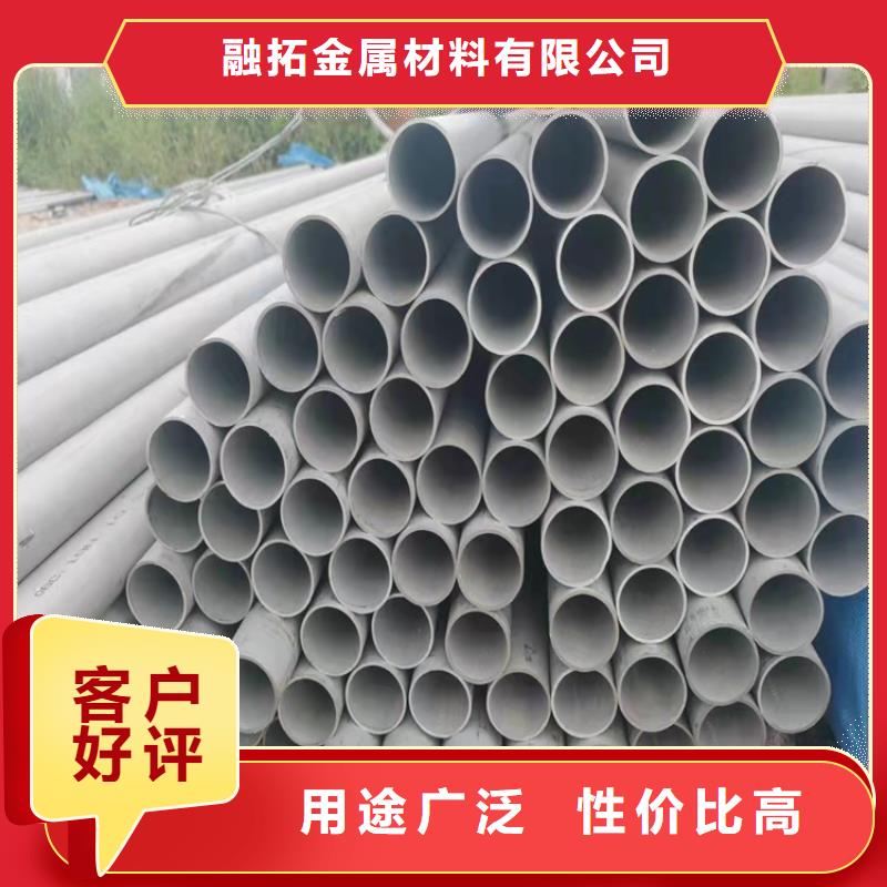 316L不锈钢管生产商_融拓金属材料有限公司
