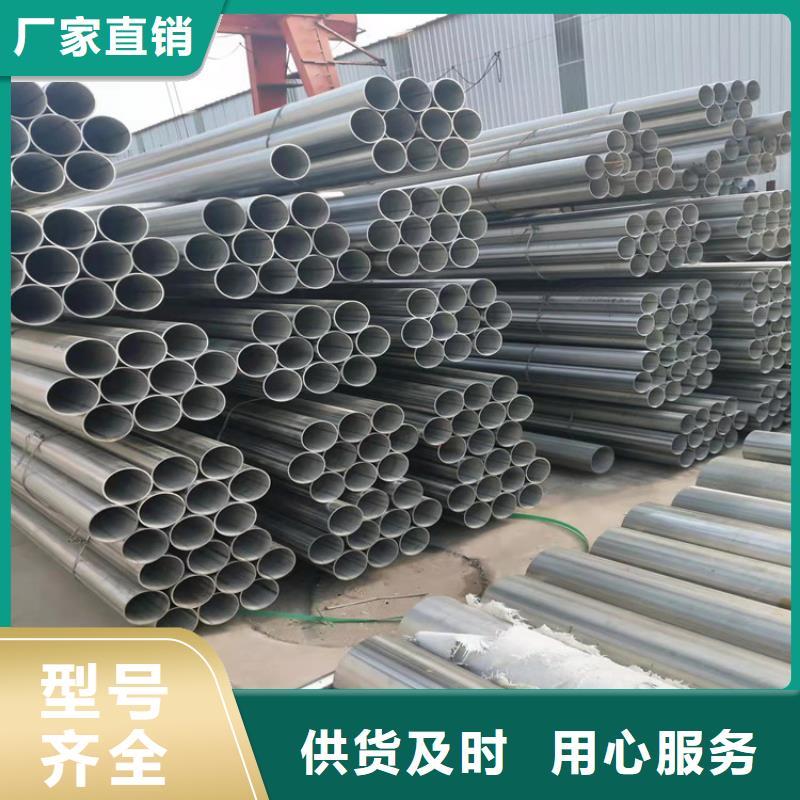 316L不锈钢管生产流程
