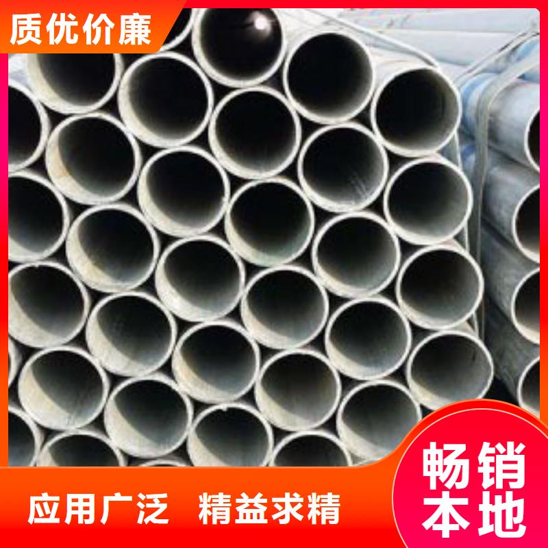 专业设计鑫邦源定制镀锌钢管的厂家