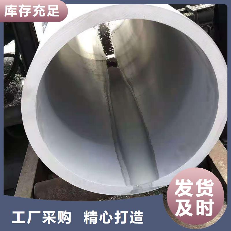 购买不锈钢管大口径不锈钢管认准鑫邦源特钢有限公司