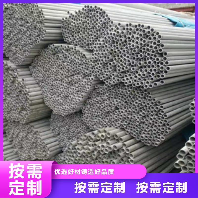 当地鑫邦源质优价廉的焊管，不锈钢管现货销售生产厂家