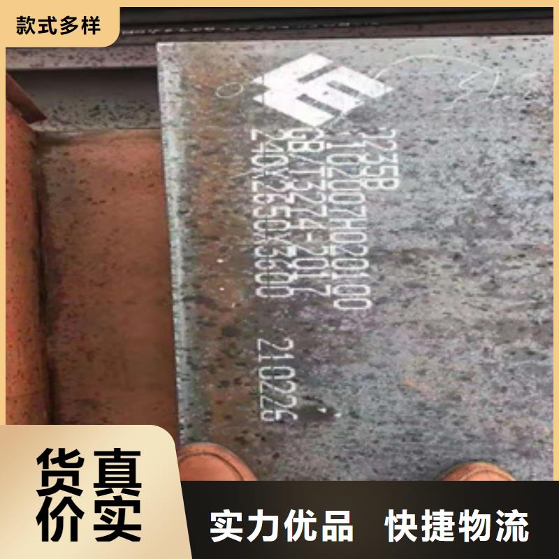 耐磨板现货供应价格品牌:鑫邦源特钢有限公司