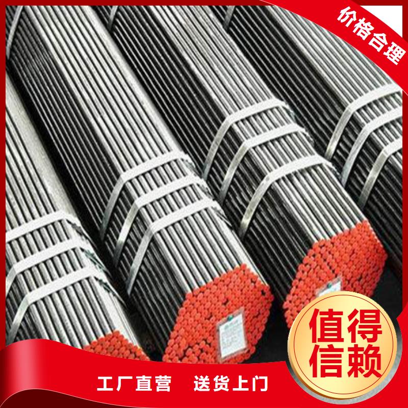 现货供应_合金钢管品牌:鑫邦源特钢有限公司