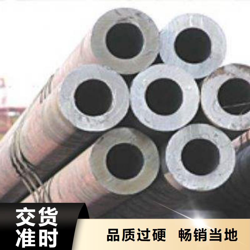 优选【鑫邦源】做合金钢管现货销售规格齐全可零售切割的生产厂家