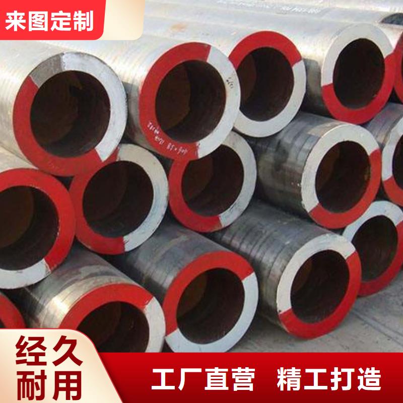 合金钢管可定尺切割按需加工厂家直销合金钢管可定尺切割按需加工