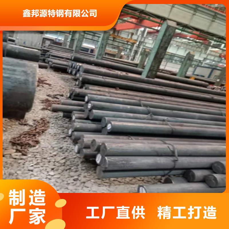 [鑫邦源]圆钢专业生产企业