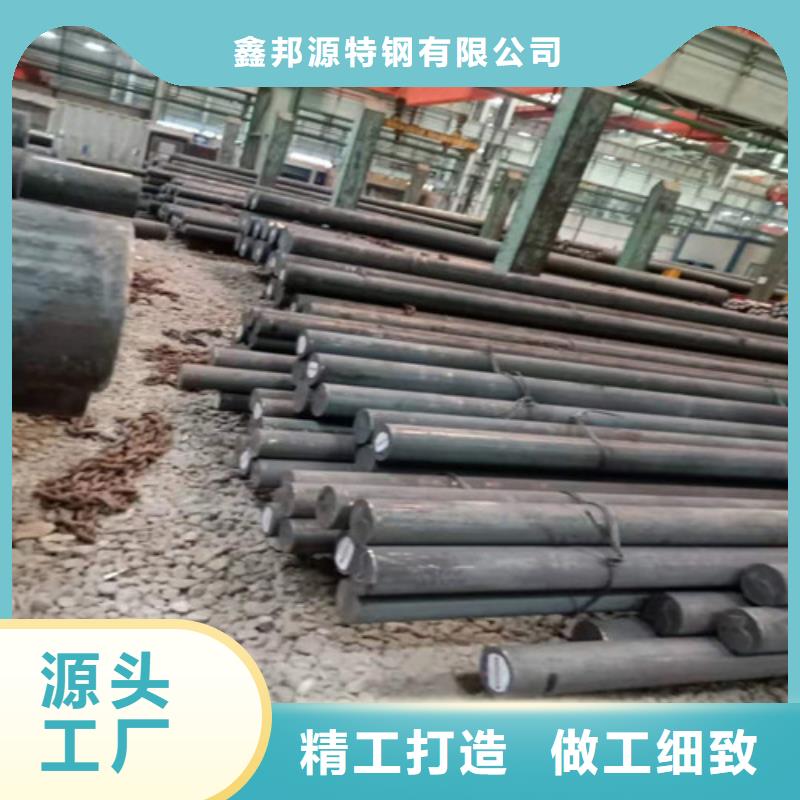 [鑫邦源]圆钢专业生产企业