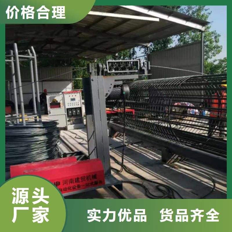 广东品质服务建贸钢筋笼滚焊机价格低