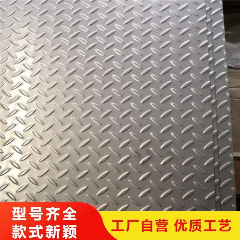 0.3mm厚保温专用不锈钢卷板供应商