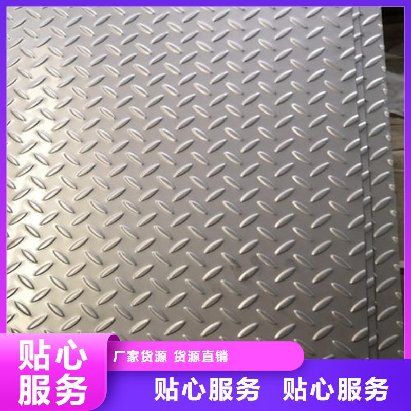 310S耐高温不锈钢板质量保证-批发零售