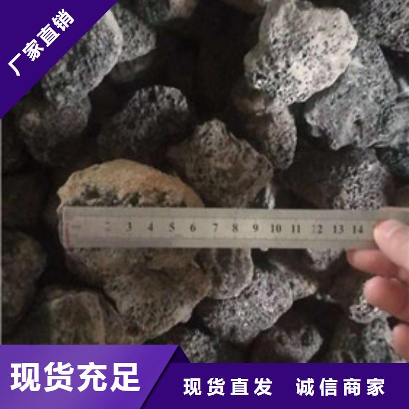 有机工业废水处理用火山岩滤料