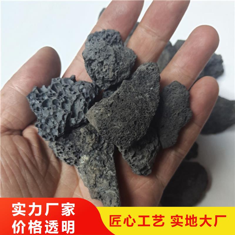 生物膜载体生物火山岩价格