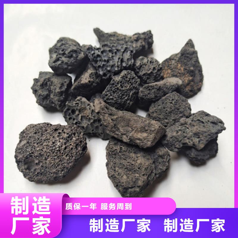 生活杂排水处理用生物火山岩