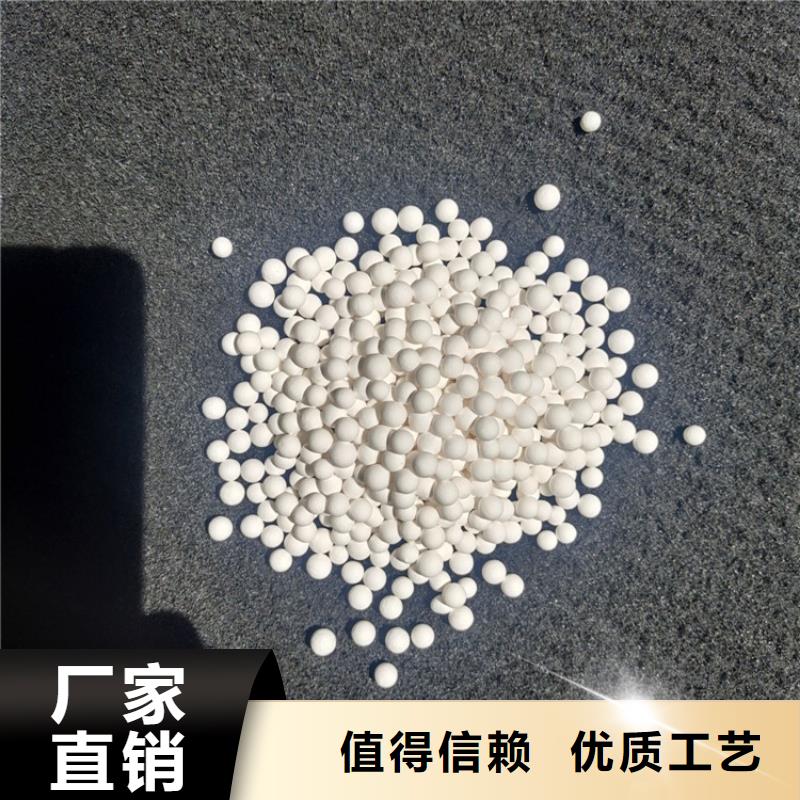 活性氧化铝球的用途