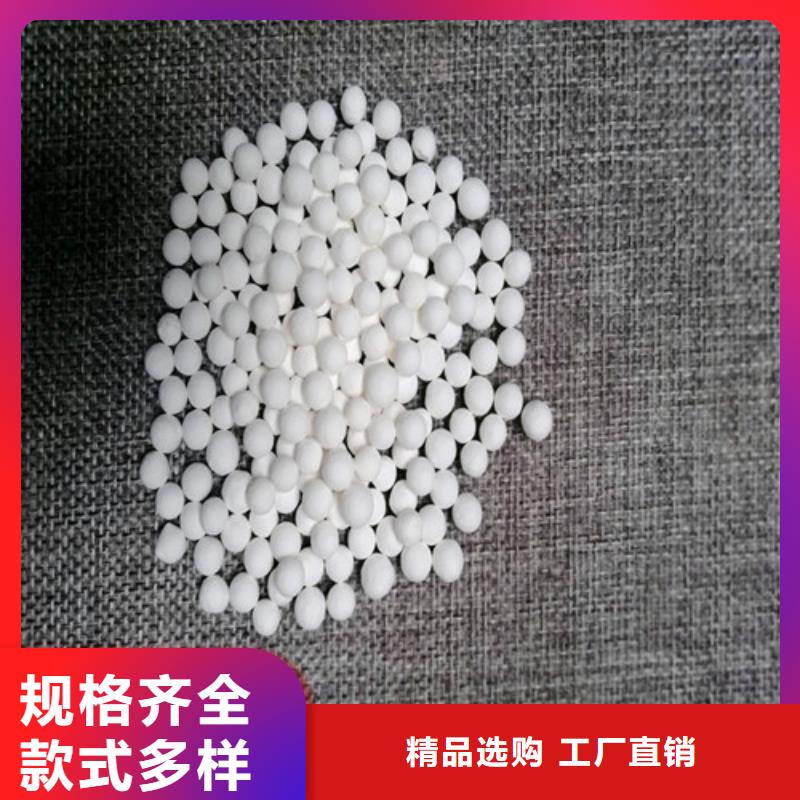 活性氧化铝【无烟煤滤料】对质量负责