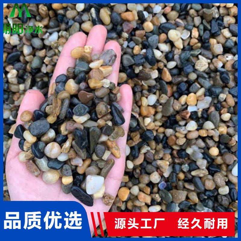 鹅卵石蜂窝斜管发货及时