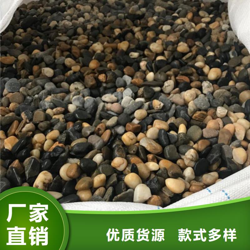 鹅卵石_无烟煤滤料畅销本地