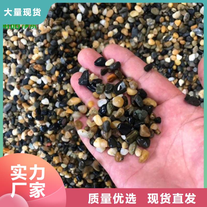 鹅卵石的价格