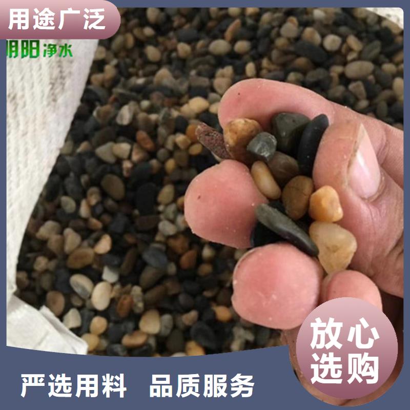 鹅卵石的价格