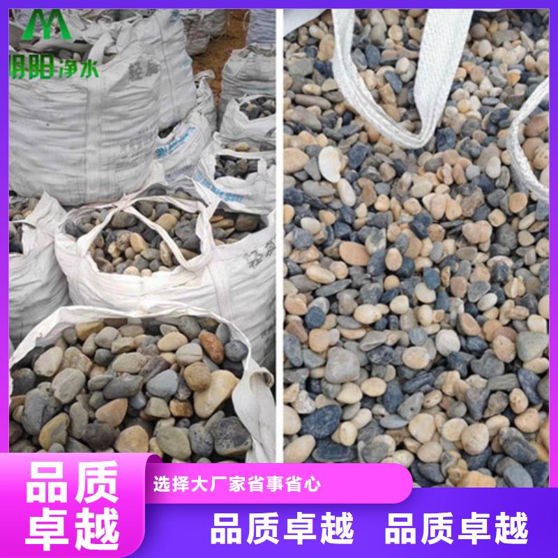 绿化用鹅卵石哪里有卖鹅卵石的