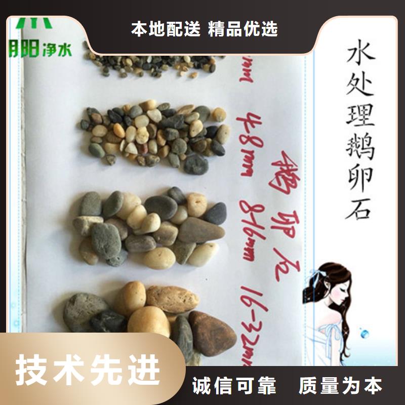 鹅卵石,蜂窝斜管厂家直销省心省钱