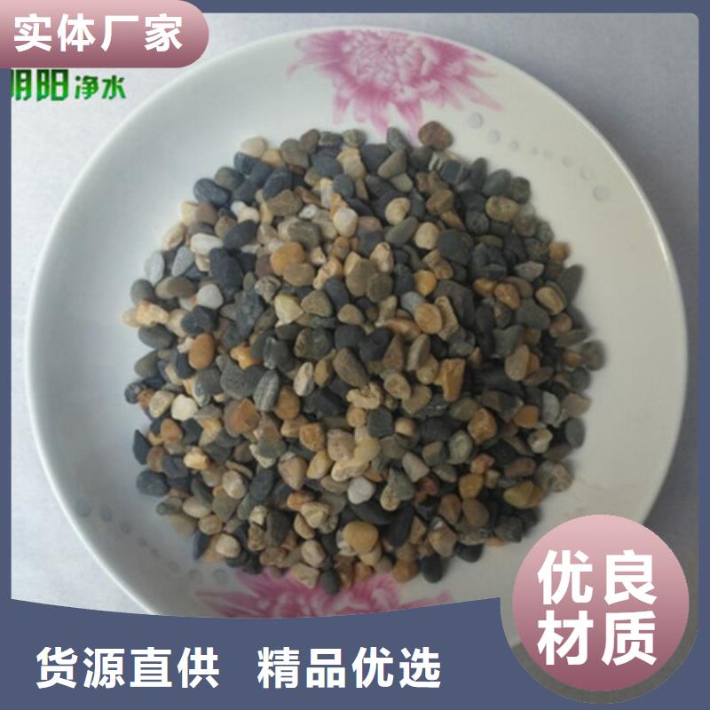 鹅卵石的价格