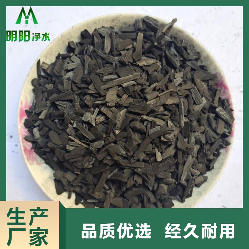 竹炭柱状活性炭专业品质