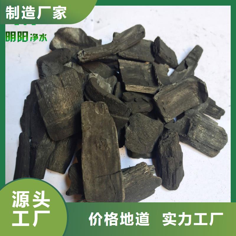 竹炭【椰壳粉末活性炭】产品细节参数