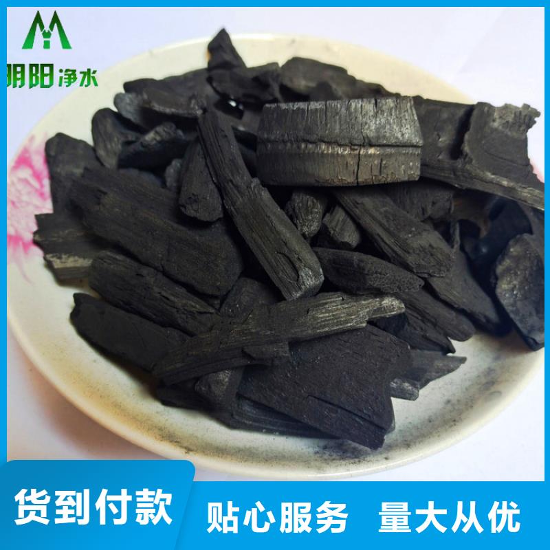 竹炭柱状活性炭专业品质