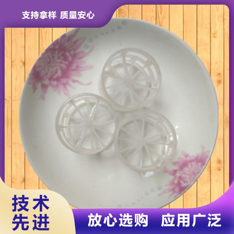 【鲍尔环填料】锰砂现货充裕