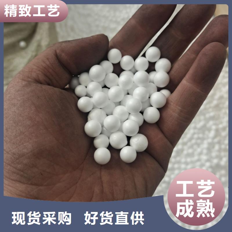 水处理用泡沫滤珠