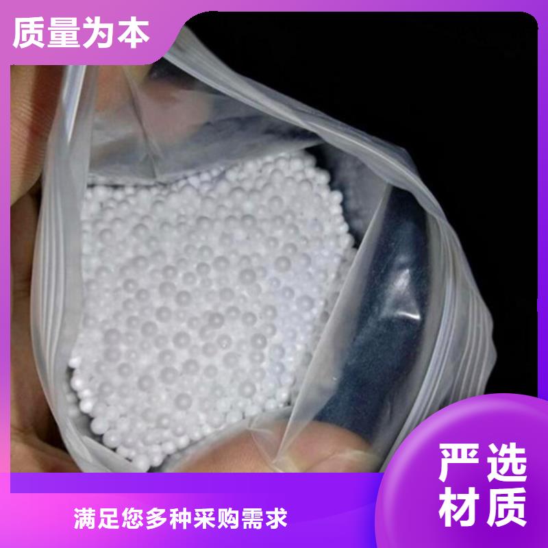 昌江县水处理用泡沫滤珠