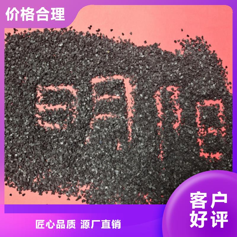 果壳活性炭【片状硫酸铝】买的放心